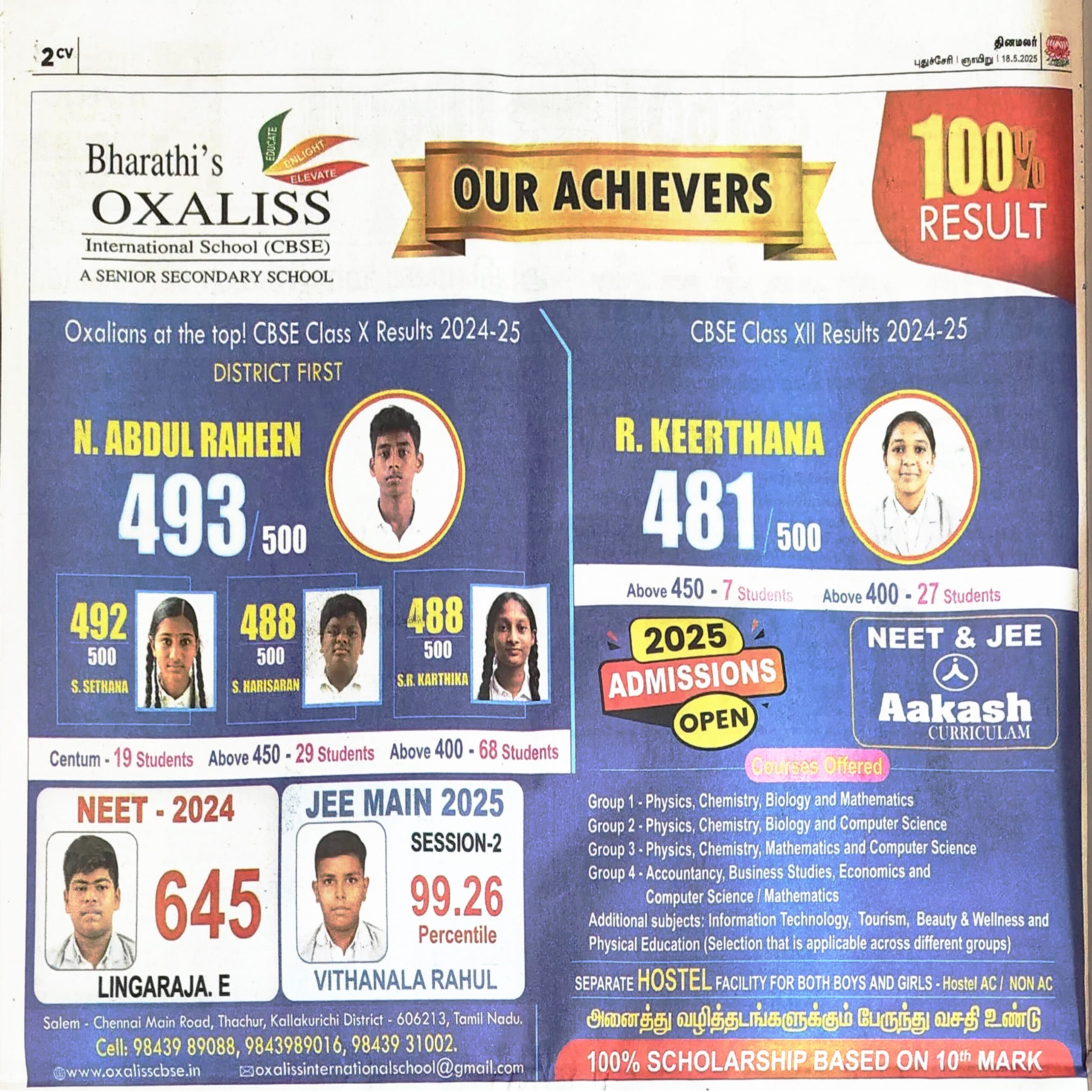 Dinamalar-Newspaper-Post - 5