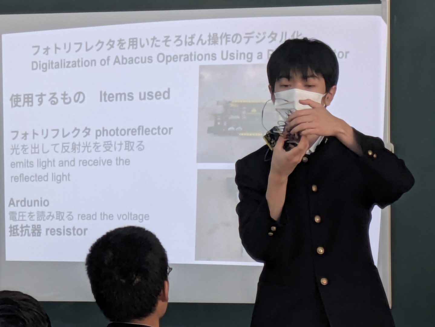 PXL_20260128_055744313